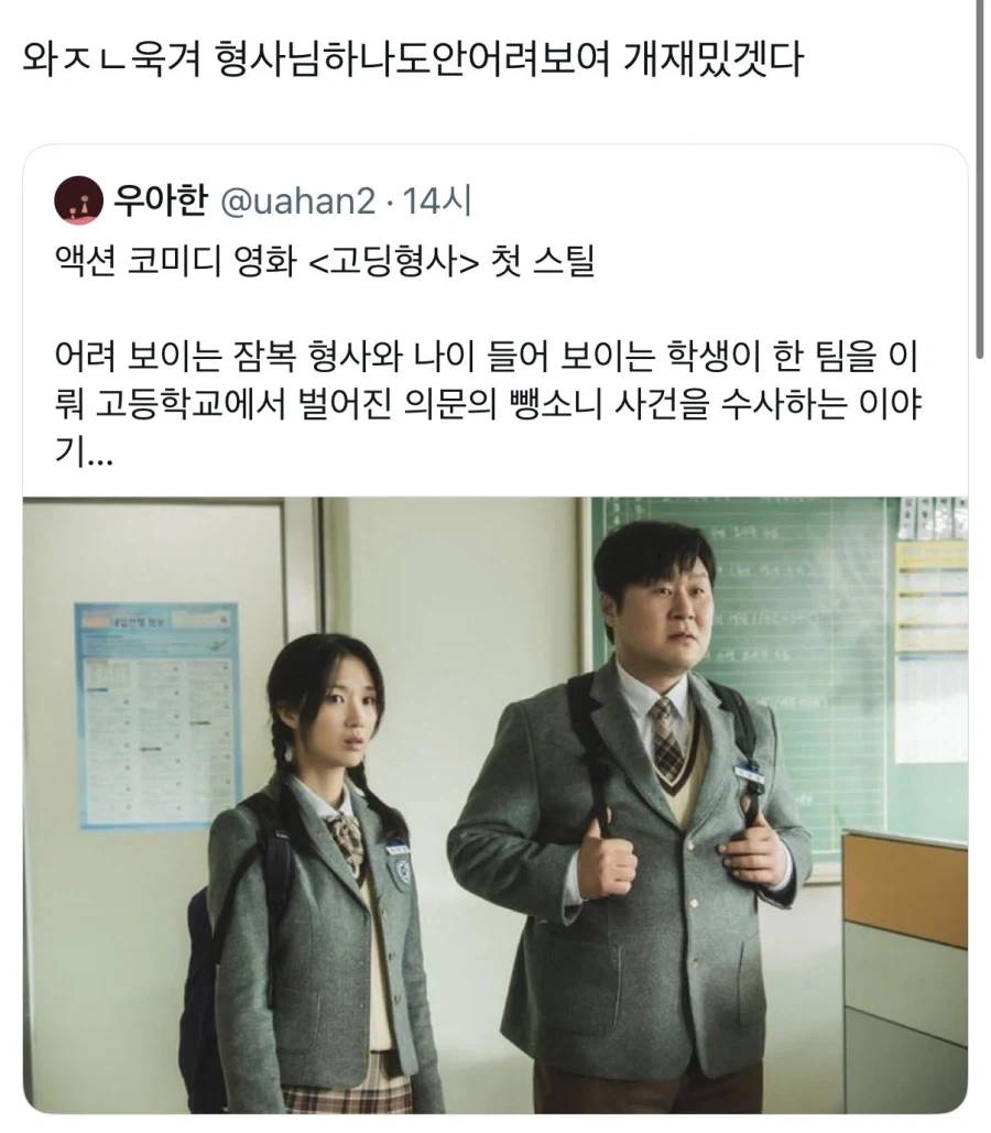 작품의 의도가 완벽하게 적중함