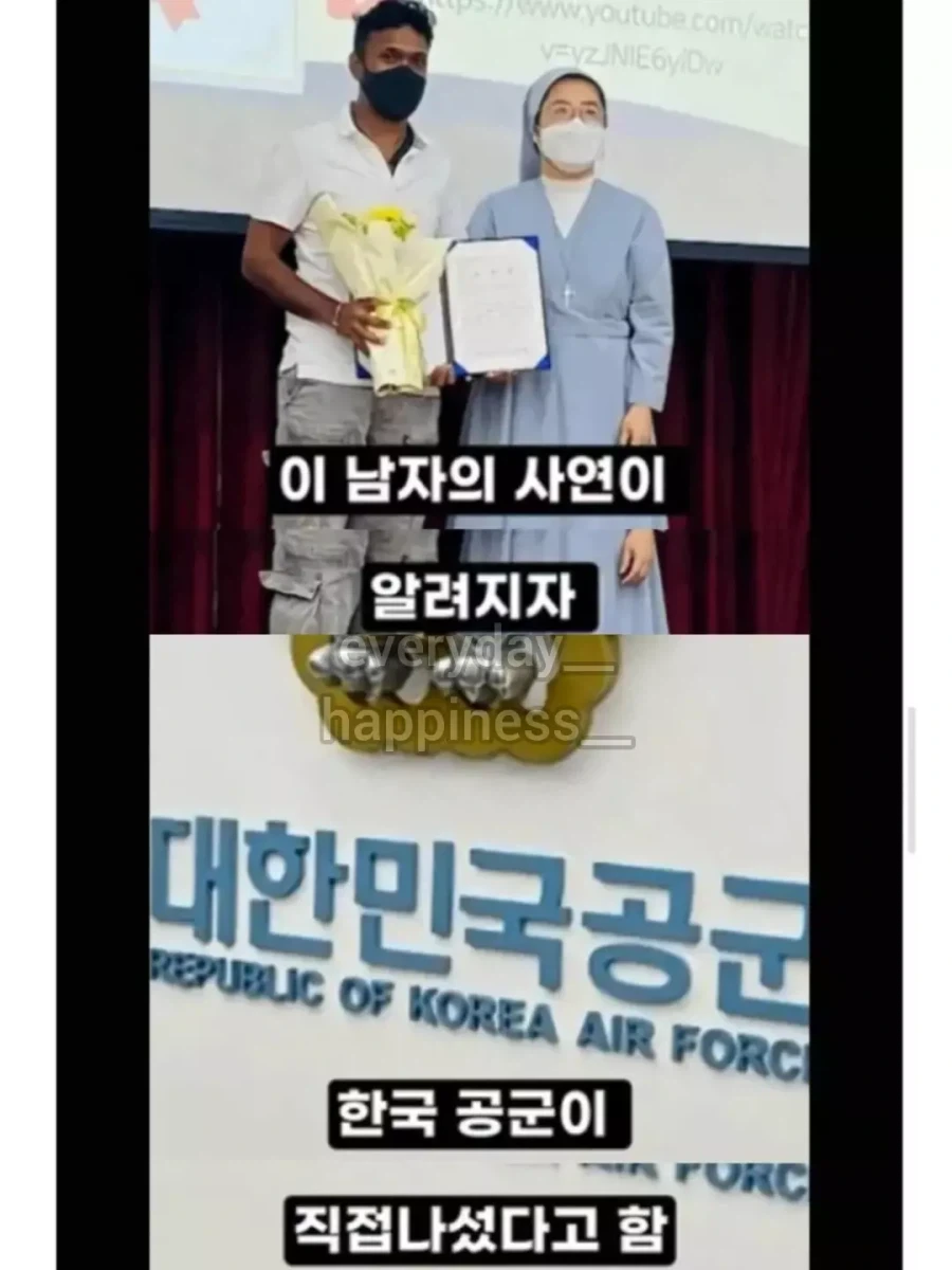 추락한 전투기 조종사를 구출... - 이미지 2