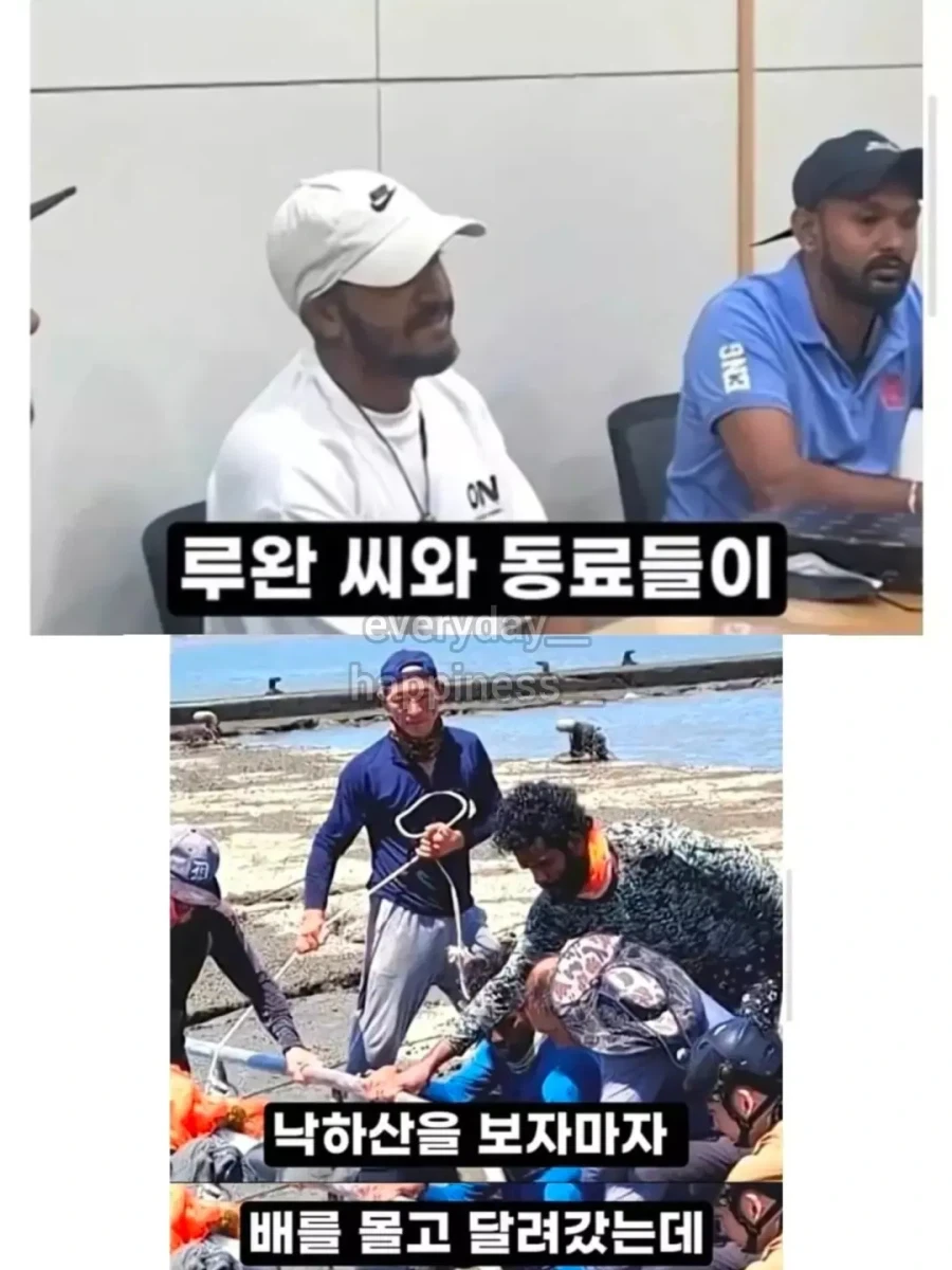 추락한 전투기 조종사를 구출... - 이미지 6