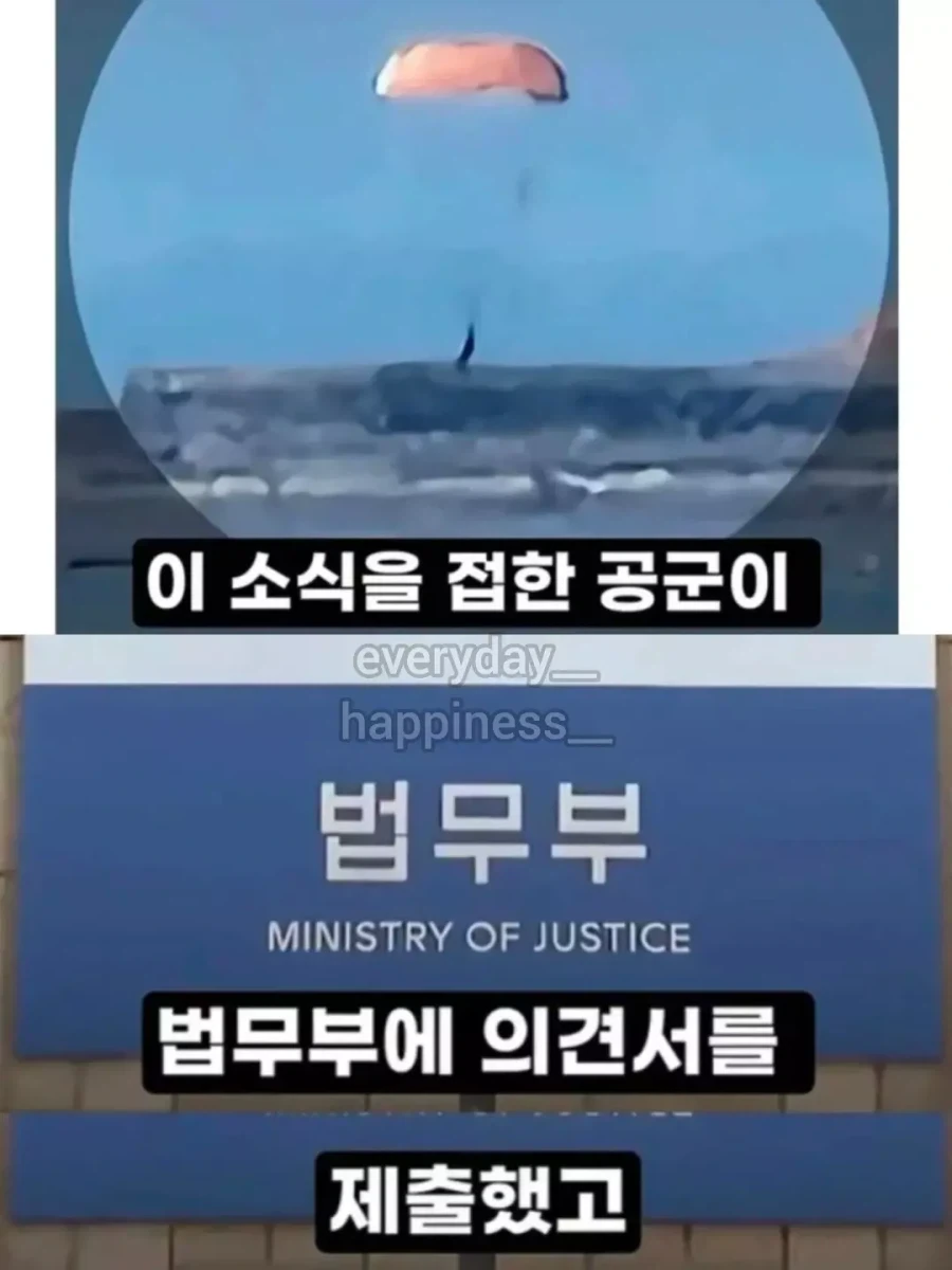 추락한 전투기 조종사를 구출... - 이미지 9