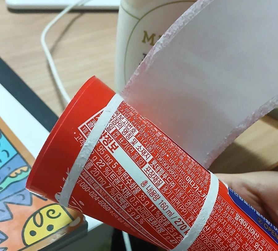 (대충 함정카드 브금이 울리는 상황)