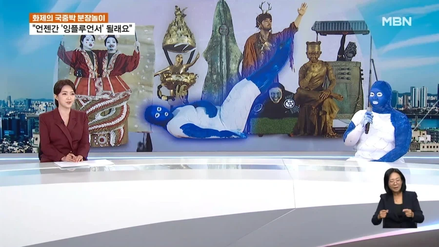 잉플루언서