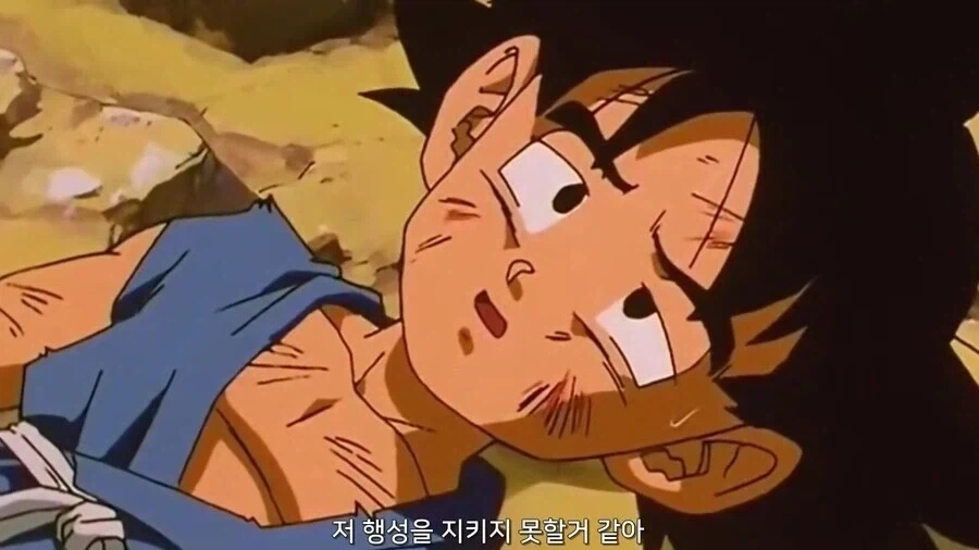 드래곤볼) GT 올타임 레전드 장면