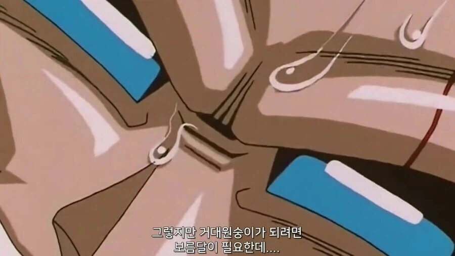 드래곤볼) GT 올타임 레전드 장면 - 이미지 9