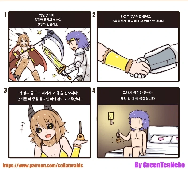 사랑으로 세계평화를 실현한 위대한 용사