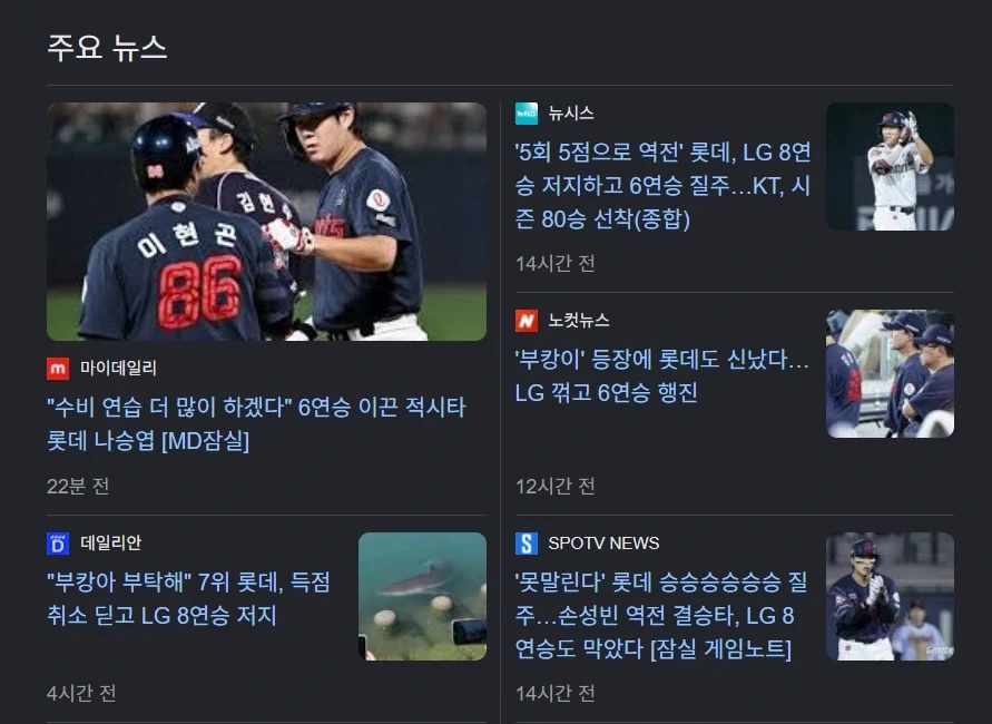 더 이상 단순 농담이 아니게 된 부산 상어 효과