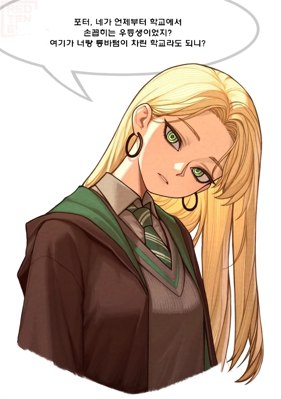 해리포터) 개꼴리는 TS말포이 시나리오.jpg