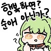 결혼하니 섹ㅅ리스 선언하는 아내 - 이미지 3