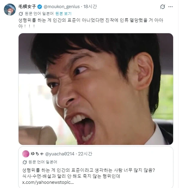 평범한 인간의 쓸데없는 표준기능