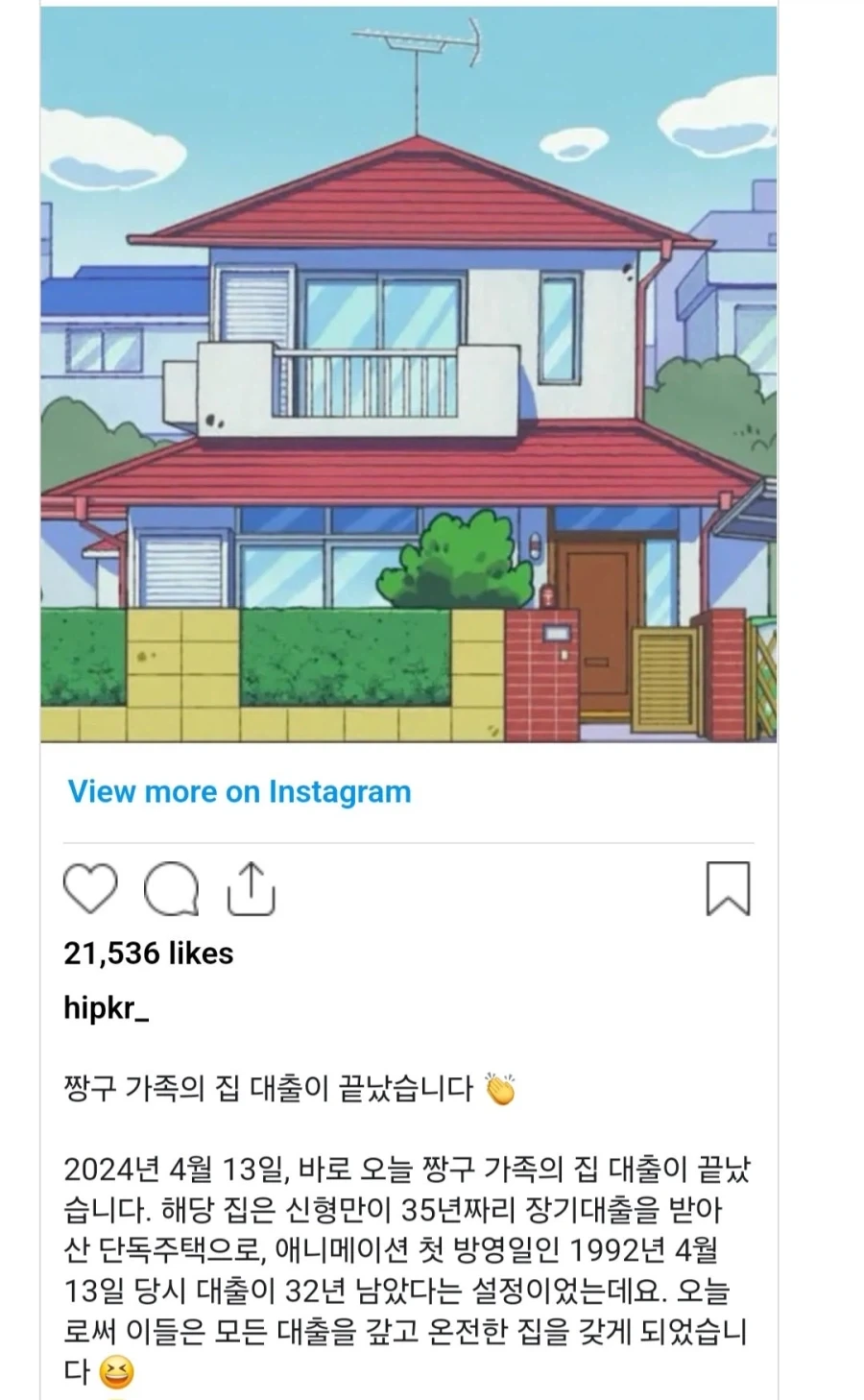 의외로 모르던 사실.jpg