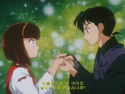 이누야샤) 커서 보니 ㅁㅊ 대사 - 이미지 2