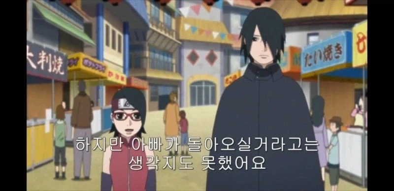 카카시에게 육아 조언을 받는 사스케 - 이미지 4