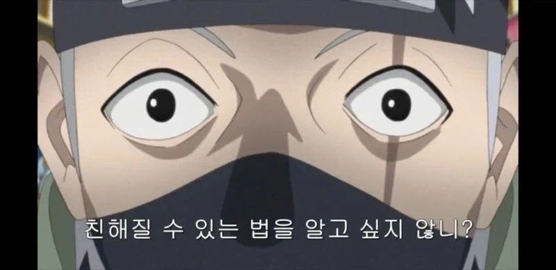 카카시에게 육아 조언을 받는 사스케 - 이미지 18