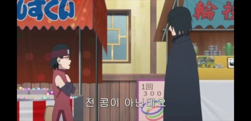 카카시에게 육아 조언을 받는 사스케 - 이미지 23