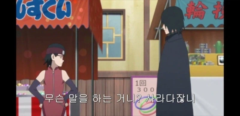 카카시에게 육아 조언을 받는 사스케 - 이미지 25