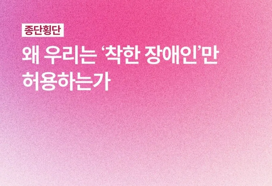 박위 사태에 대한 한 기자의 감상.jpg