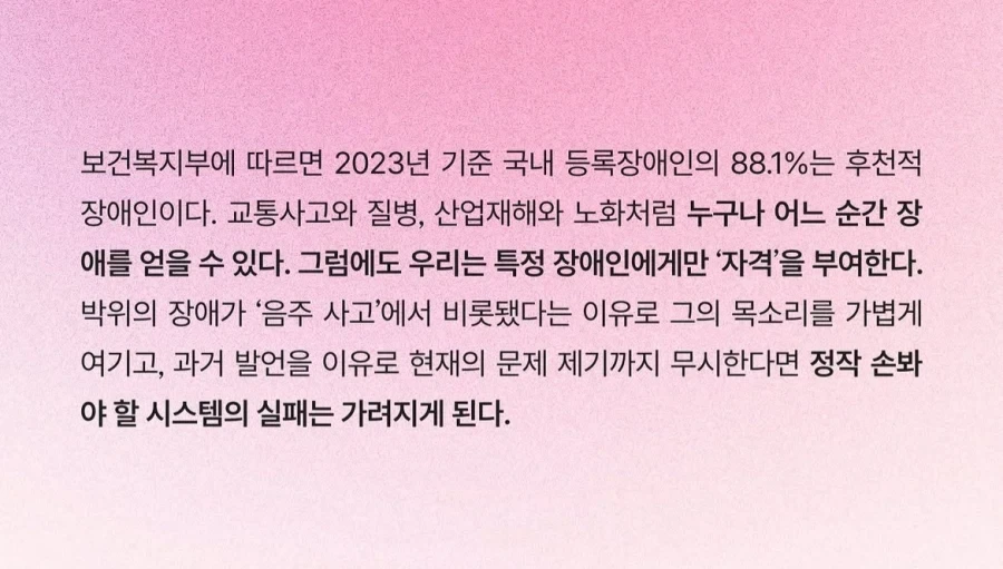박위 사태에 대한 한 기자의 감상.jpg - 이미지 5