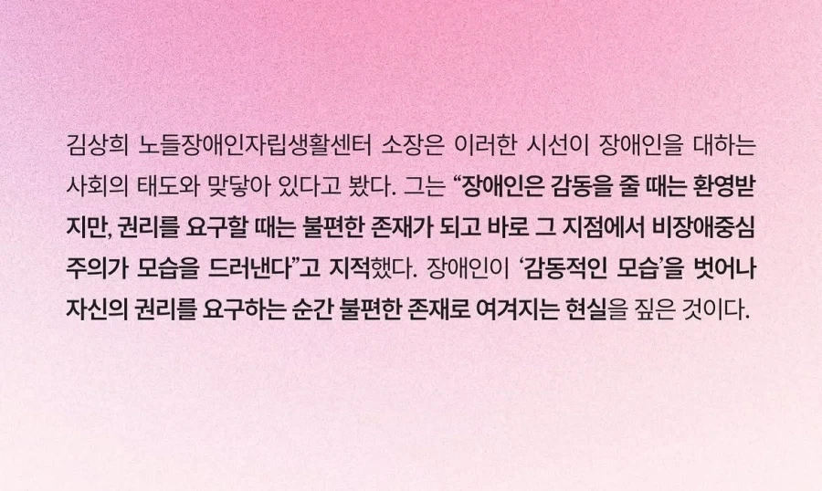 박위 사태에 대한 한 기자의 감상.jpg - 이미지 6