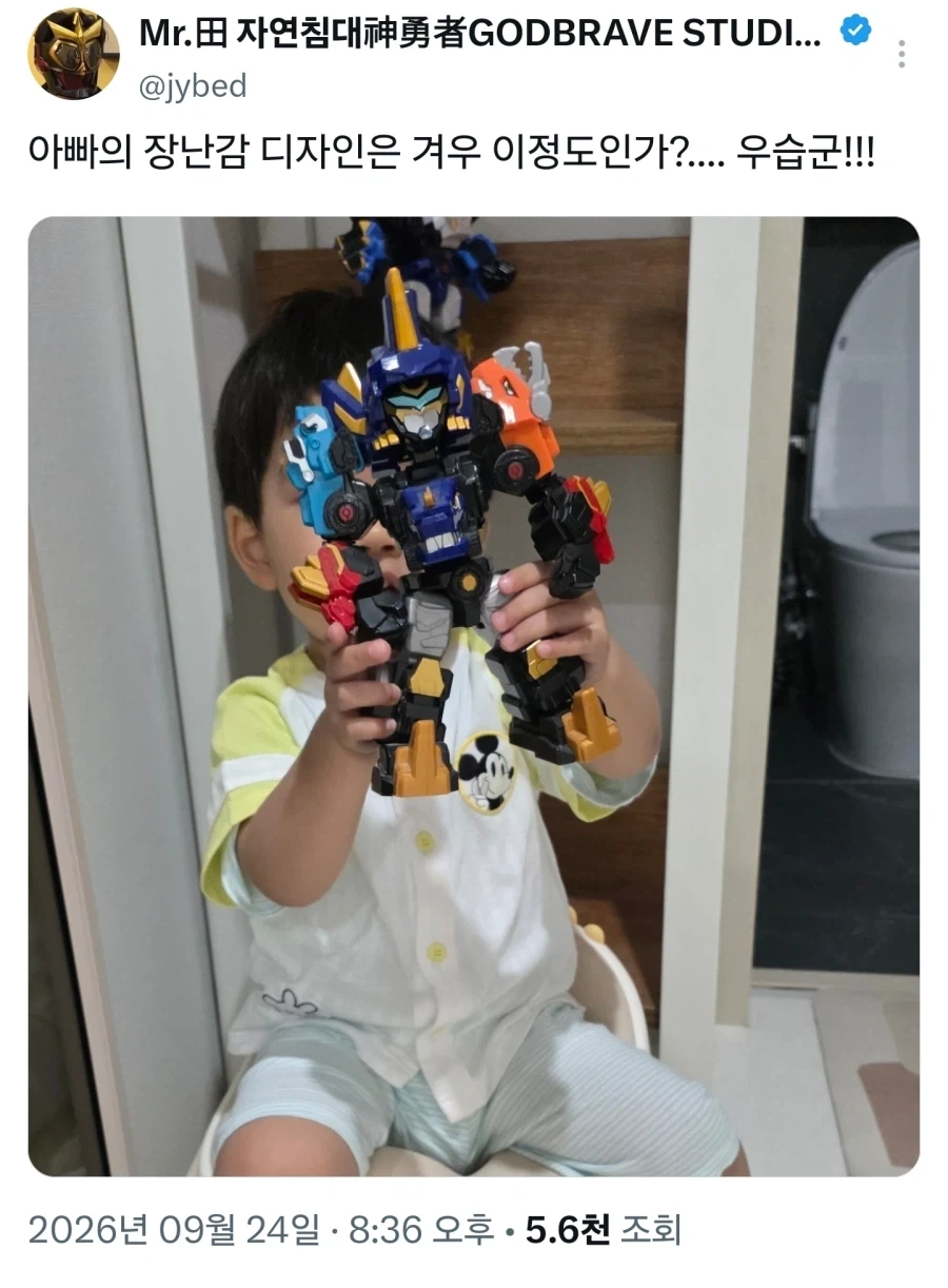 추석맞이 아빠의 장난감 가지고 노는 아이 수준ㅋㅋㅋ