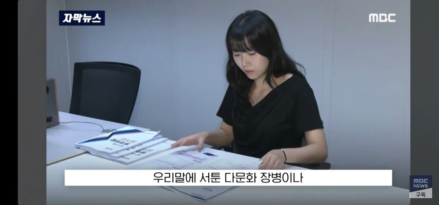 날림으로 했다가 걸린 국방부 - 이미지 2