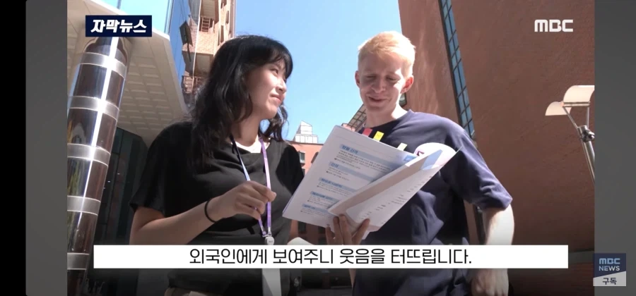 날림으로 했다가 걸린 국방부 - 이미지 8