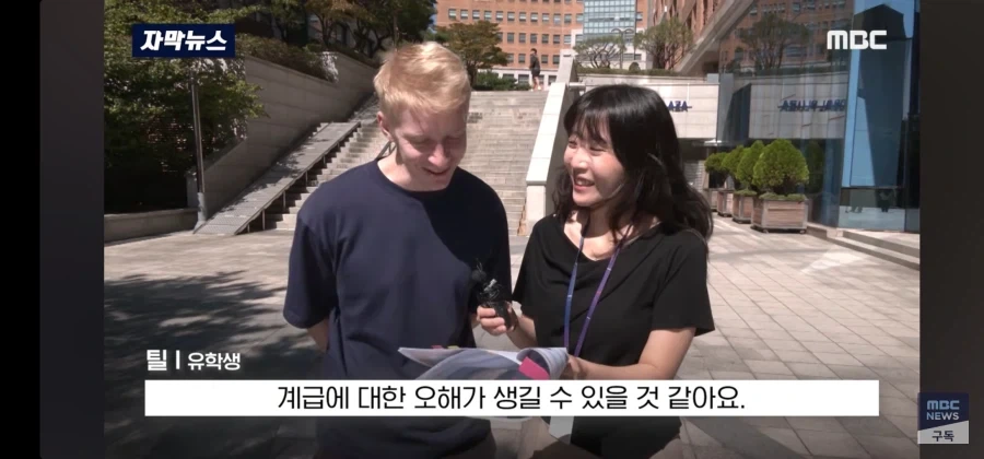 날림으로 했다가 걸린 국방부 - 이미지 9
