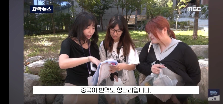 날림으로 했다가 걸린 국방부 - 이미지 18