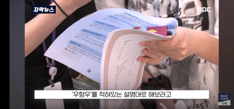 날림으로 했다가 걸린 국방부 - 이미지 19