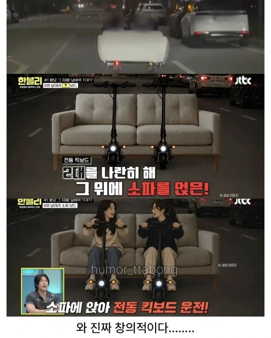 한문철 프로그램에 나온 기가막힌 사람의 정체 - 이미지 2
