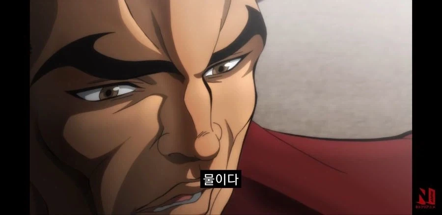 독감... 완벽히 부활하기 위해서는 역시...!