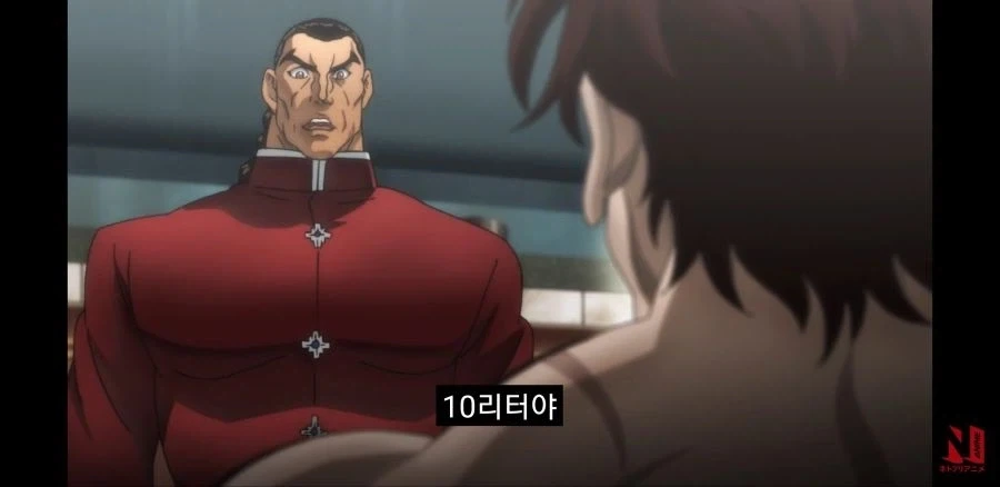 독감... 완벽히 부활하기 위해서는 역시...! - 이미지 2