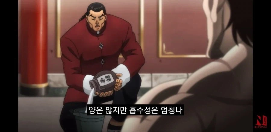 독감... 완벽히 부활하기 위해서는 역시...! - 이미지 4