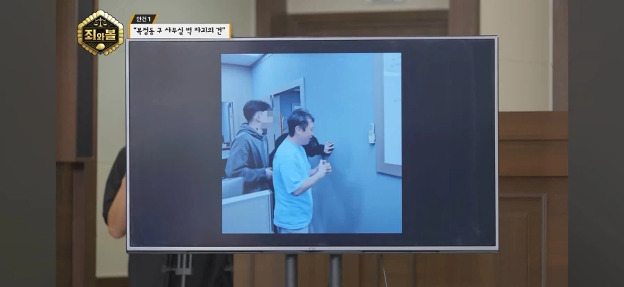 트릭컬) 새틀빔 영상 고증 수준ㅋㅋㅋ - 이미지 8