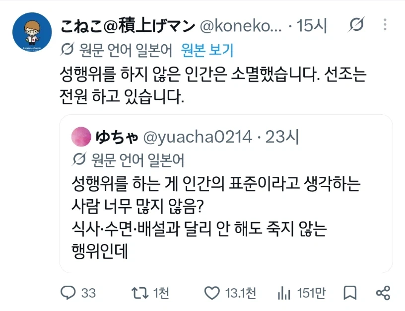 의외로 안하면 죽는것