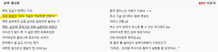 너희들이 본 것을 나에게도 보여줘라.