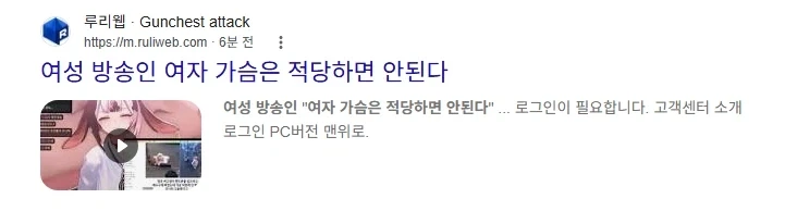 너희들이 본 것을 나에게도 보여줘라. - 이미지 2