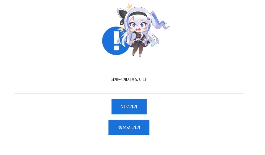 너희들이 본 것을 나에게도 보여줘라. - 이미지 3