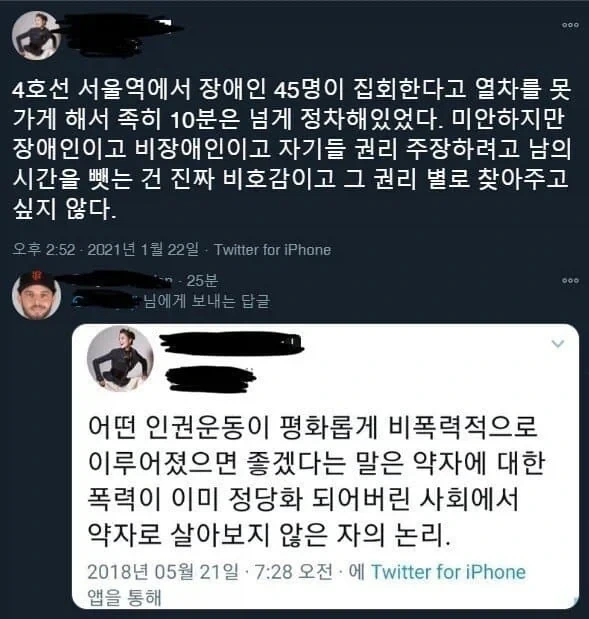 카르마 당한 트이따