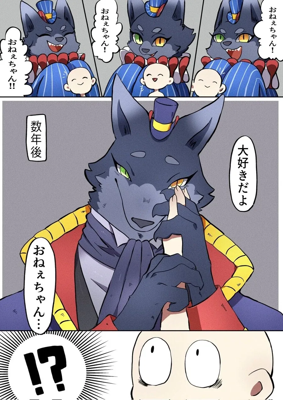 퍼리짤 올리고싶다