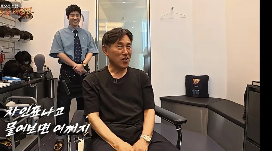 코리안 트레버 정일영 교수 수제자 말솜씨 수준 ㅋㅋㅋ