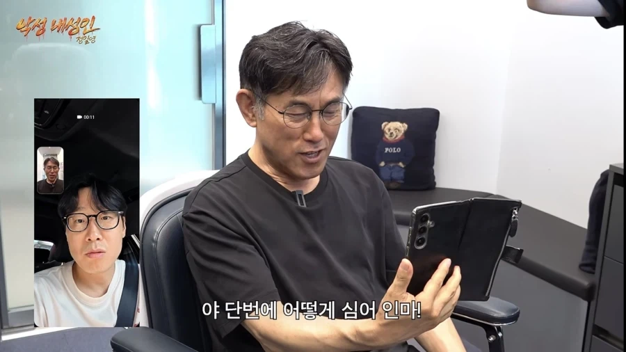 코리안 트레버 정일영 교수 수제자 말솜씨 수준 ㅋㅋㅋ - 이미지 4