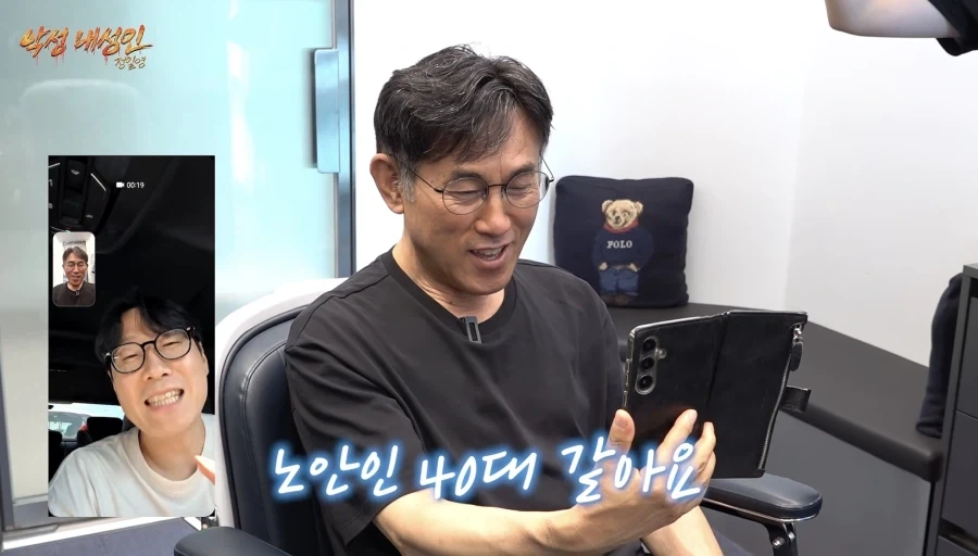 코리안 트레버 정일영 교수 수제자 말솜씨 수준 ㅋㅋㅋ - 이미지 8