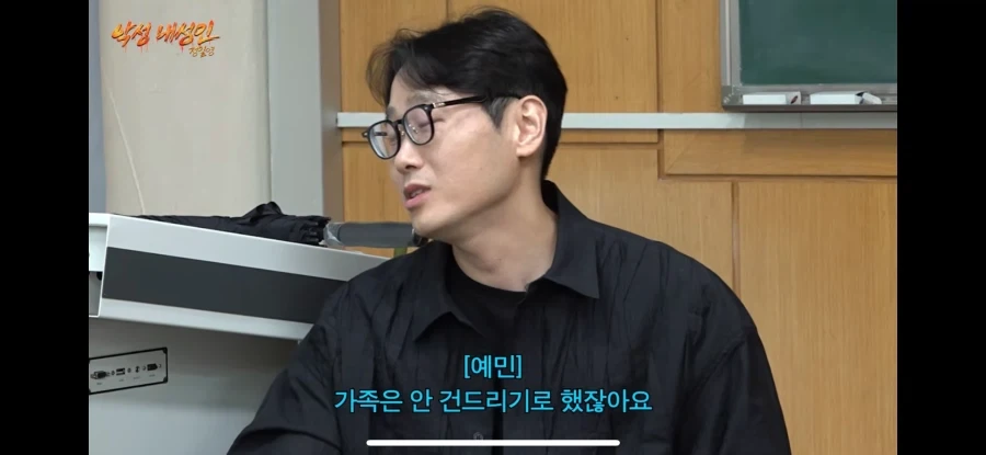 코리안 트레버 정일영 교수 수제자 말솜씨 수준 ㅋㅋㅋ - 이미지 11