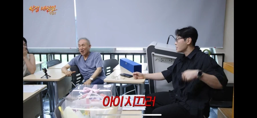 코리안 트레버 정일영 교수 수제자 말솜씨 수준 ㅋㅋㅋ - 이미지 13