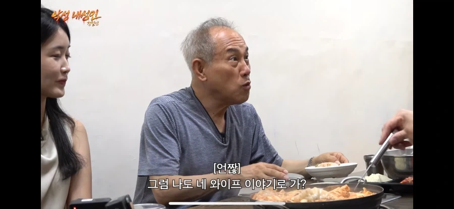 코리안 트레버 정일영 교수 수제자 말솜씨 수준 ㅋㅋㅋ - 이미지 14
