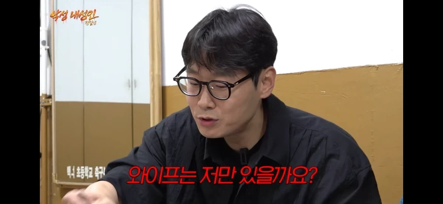 코리안 트레버 정일영 교수 수제자 말솜씨 수준 ㅋㅋㅋ - 이미지 15