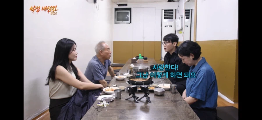 코리안 트레버 정일영 교수 수제자 말솜씨 수준 ㅋㅋㅋ - 이미지 17