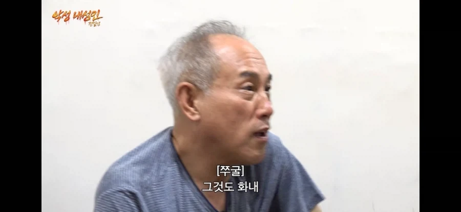 코리안 트레버 정일영 교수 수제자 말솜씨 수준 ㅋㅋㅋ - 이미지 18