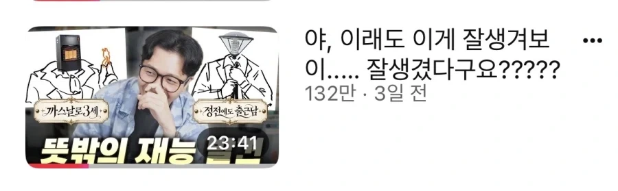 사람이 돈맛을 보면 안되는 이유