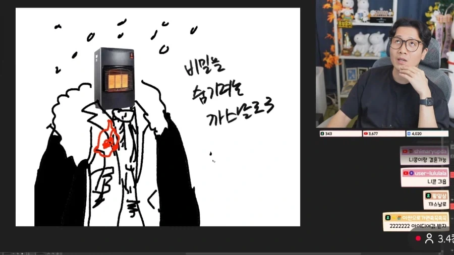 사람이 돈맛을 보면 안되는 이유 - 이미지 3